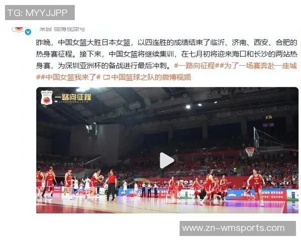 中国女篮战胜澳洲队分析三大不足之处宫鲁鸣或将做出人员调整